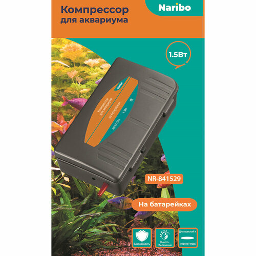 Компрессор на батарейках 25 Вт Naribo NR-841529 633₽
