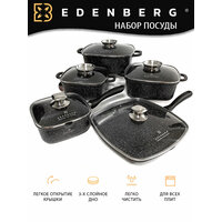 Набор посуды Edenberg с мраморным покрытием, 12 предметов