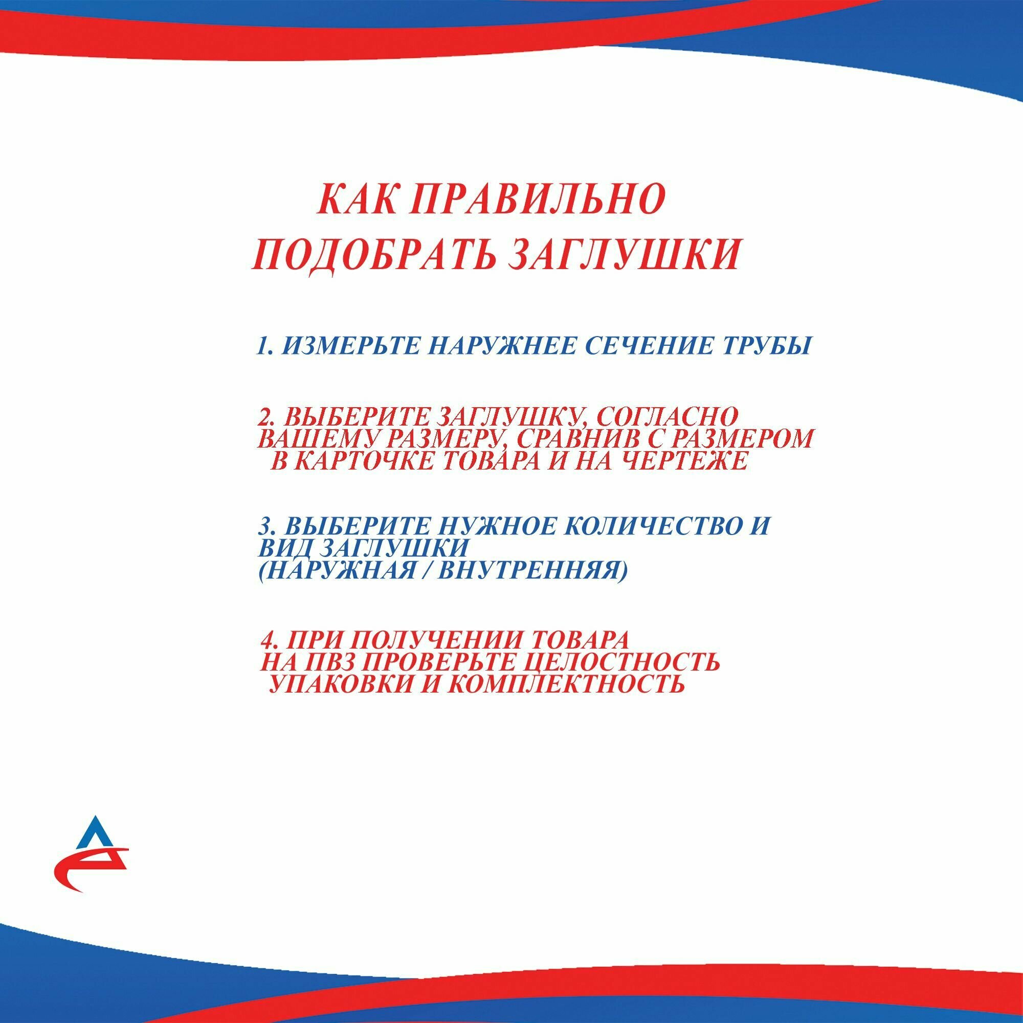 Заглушка Д 76 мм пластиковая для труб круглого сечения D 76мм (12шт) черная — фото 5