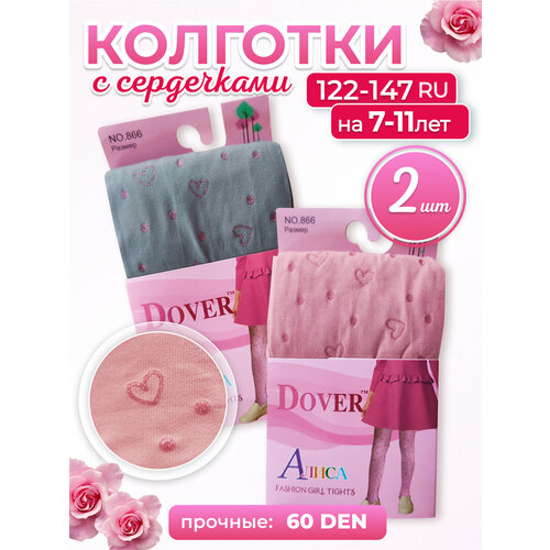 фото Колготки dover для девочек, капроновые, 60 den, нескользящие, 2 шт., размер 122/152, розовый, серый