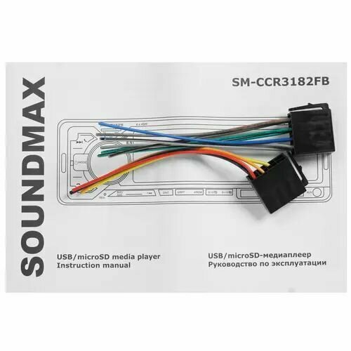 Автомагнитола USB/SD SOUNDMAX SM-CCR3182FB 1DIN 4x50Вт