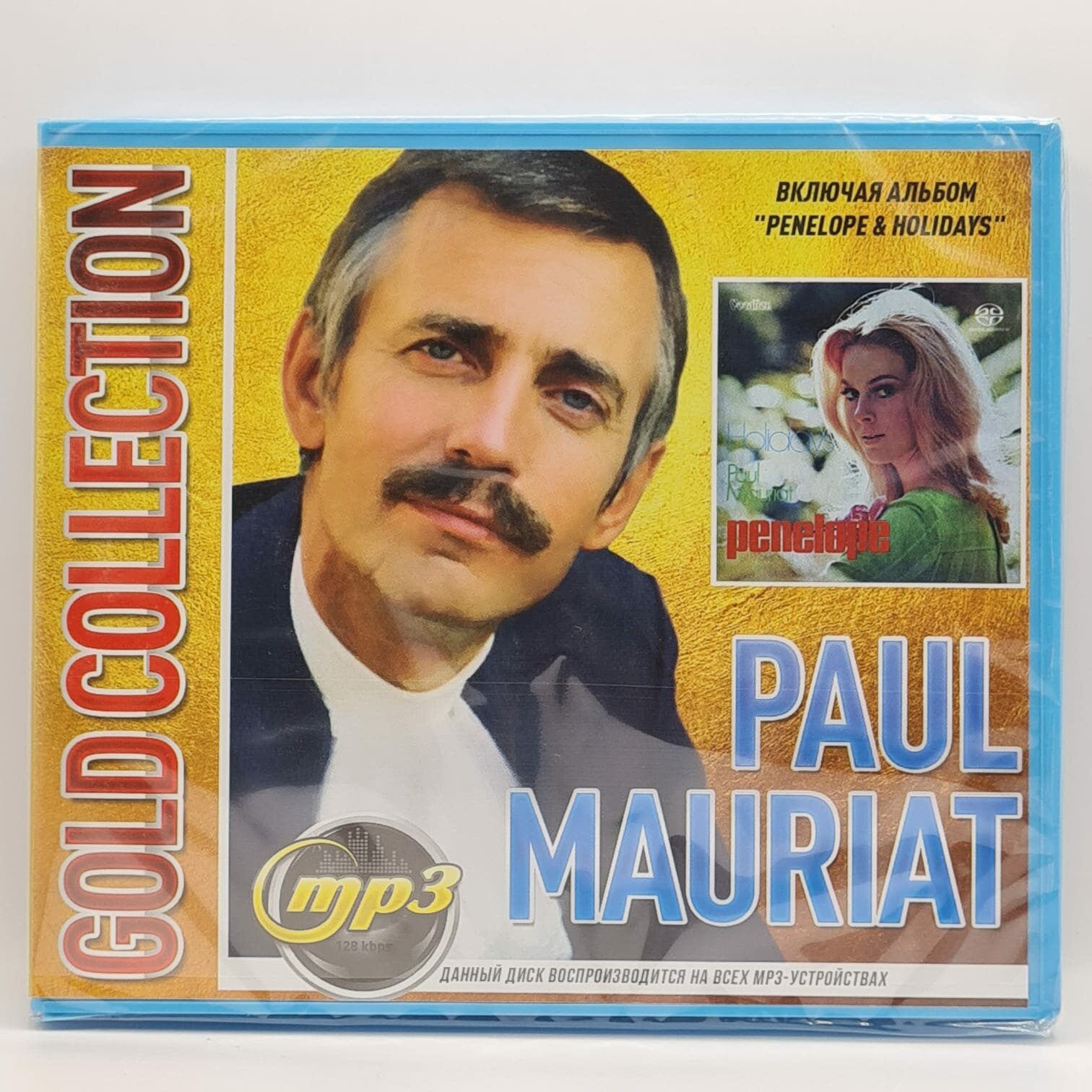Paul Mauriat - Gold Collection (MP3)