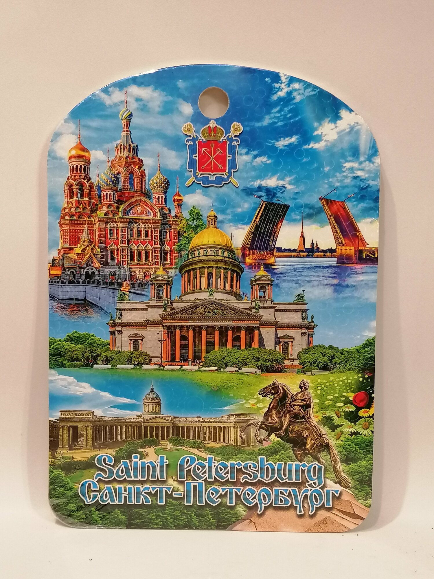 Доска сувенирная "Санкт-Петербург. Коллаж. День "