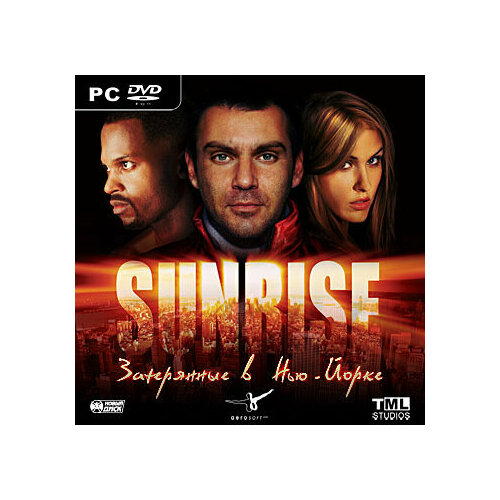 Sunrise. Затерянные в Нью-Йорке (PC)