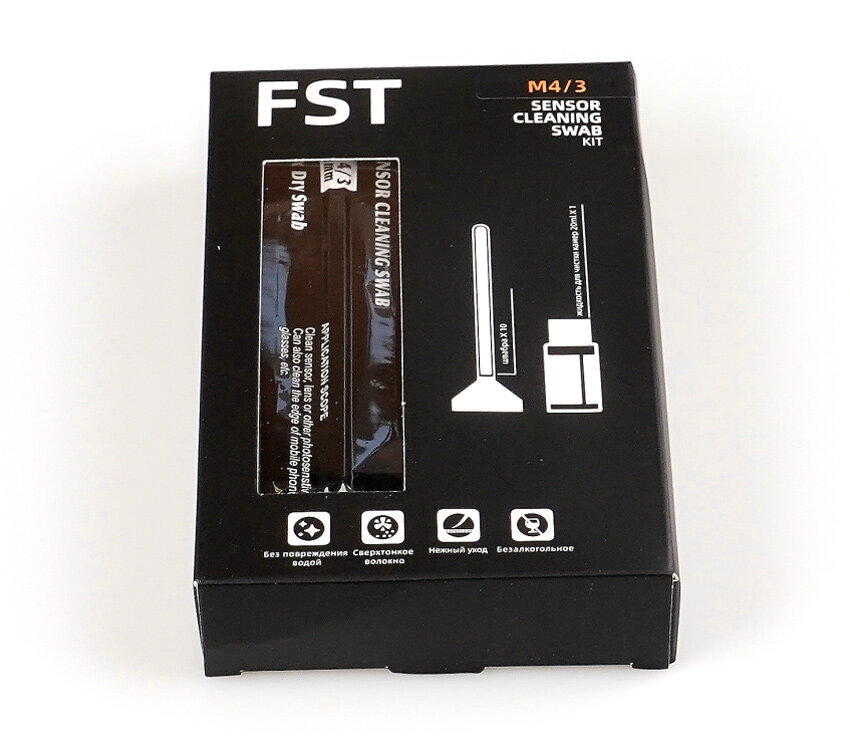 Набор для чистки матриц FST SS-12 Kit, Micro 4/3