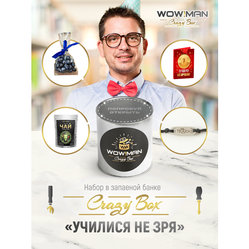 WowMan Crazy Box WMC1026 Училися не зря