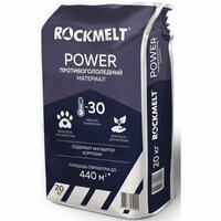 Противогололёдный реагент ROCKMELT Power, 20 кг