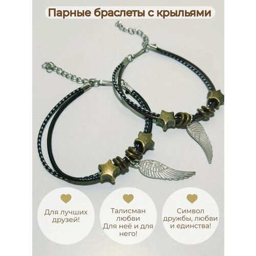 фото Браслет, 1 шт., черный, коричневый jewelry one