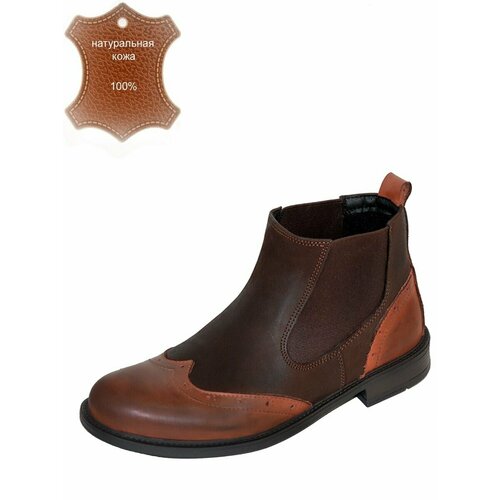 фото Ботинки bul'var, размер 45, оранжевый