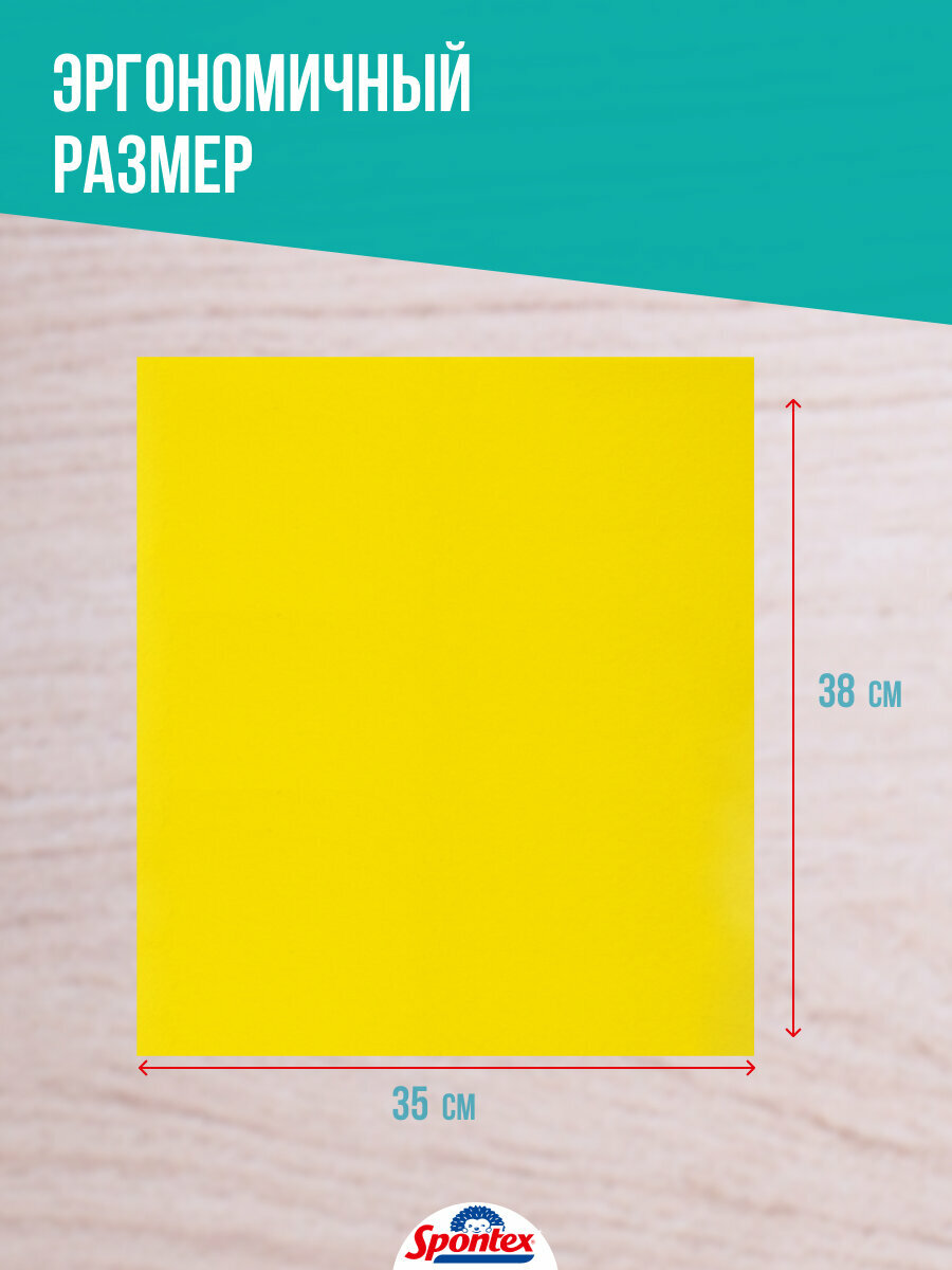 Салфетки впитывающие для уборки "FASTWIPES", 38х35см, 1 уп/3 шт, цветные — фото 1