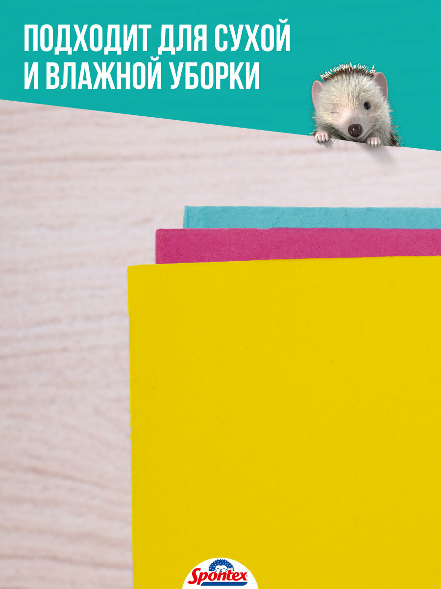 Салфетки впитывающие для уборки "FASTWIPES", 38х35см, 1 уп/3 шт, цветные — фото 1