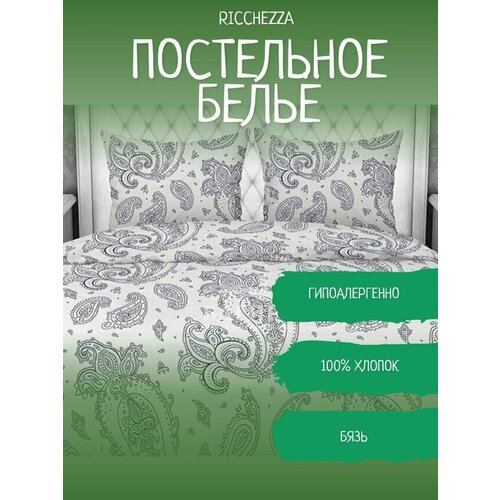 Постельное Бельё Узоры востока Бязь Евро 3200₽