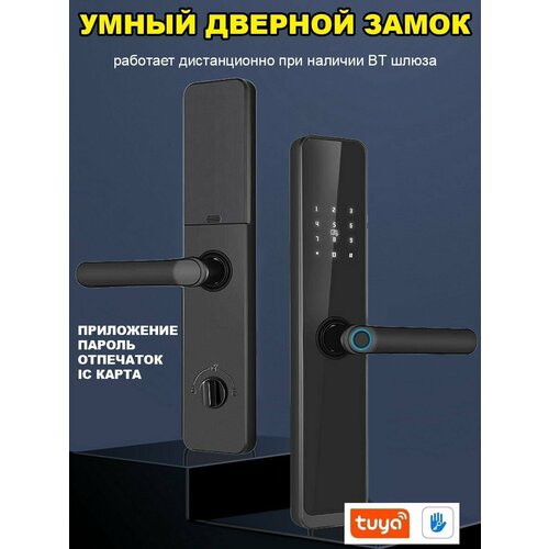 Умный электронный врезной дверной замок на дверь для дома с кодом отпечатком пальца картой TT Lock 5197₽