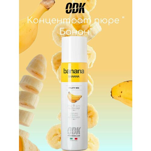 Концентрат жёлтый банан ODK 0,75л