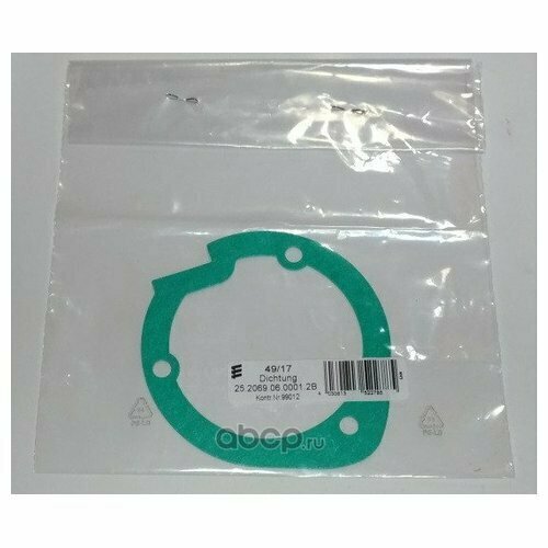 Прокладка (двигатель) Eberspecher 252069060001