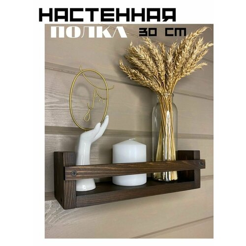 коричневый