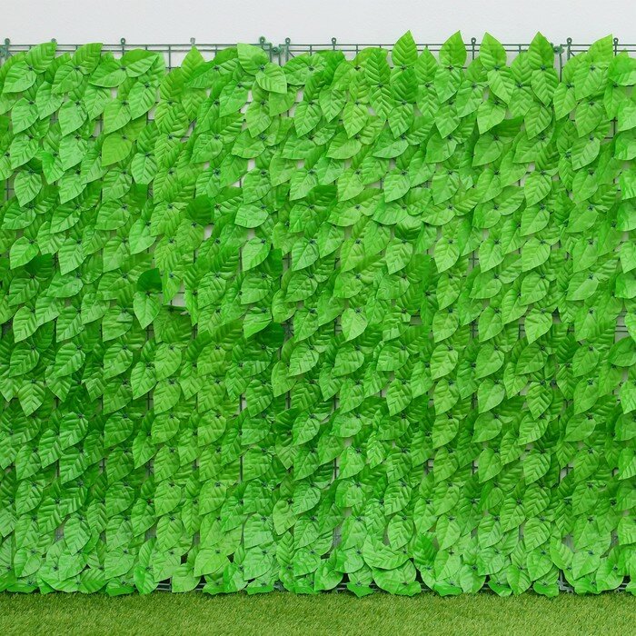 Greengo Изгородь декоративная 300 × 100 см «Листья осины» Greengo