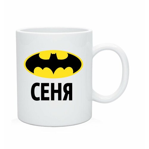 Кружка, Чашка чайная batman Бэтмен Сеня