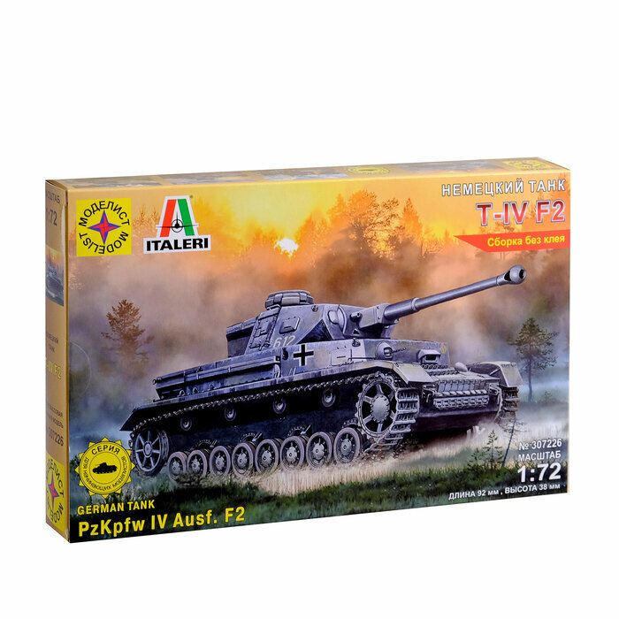 Сборная модель "Немеций танк Т-IV F2" (1:72)