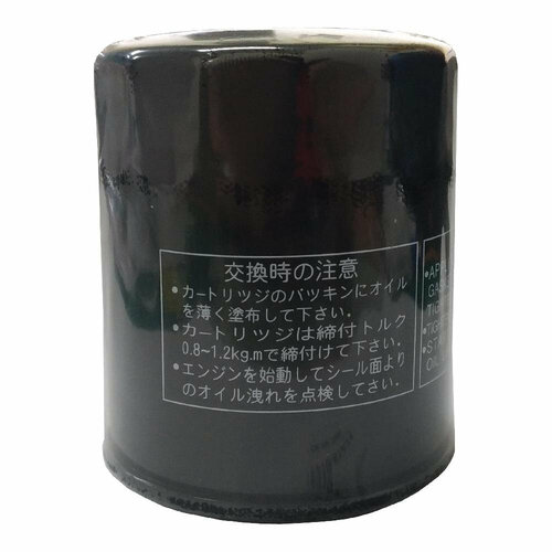 Фильтр масляный для Suzuki DF70DF80DF90DF115DF140 Skipper 1382₽