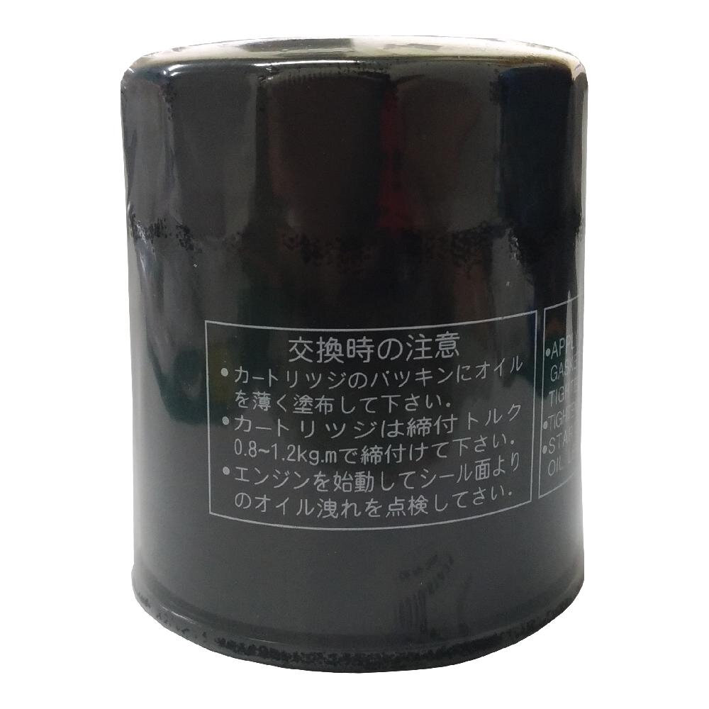 Фильтр масляный Skipper для лодочного мотора Suzuki DF70-DF140