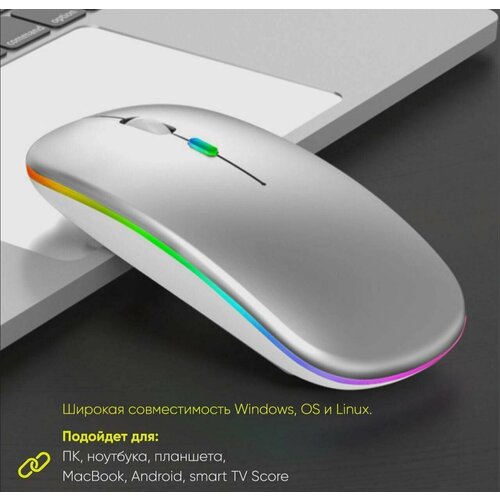 Мышь беспроводная 104600₽