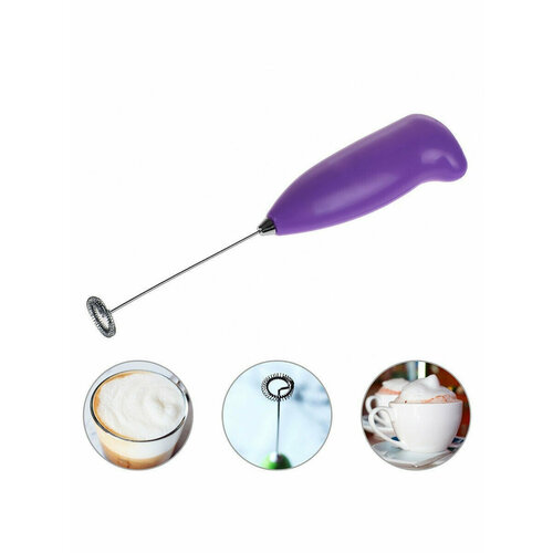 Взбиватель Milk для молока и сливок 923₽