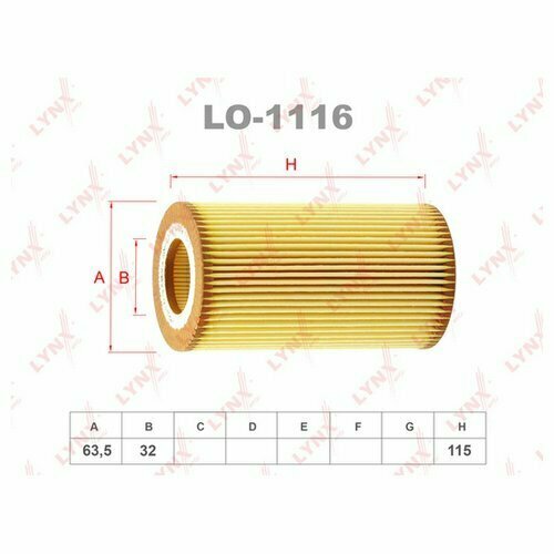 Фильтр масляный Lynx LO1116 для BMW 3 серия E46, 5 серия E39; Land Rover Freelander