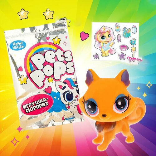 Игрушка-сюрприз Pets pops