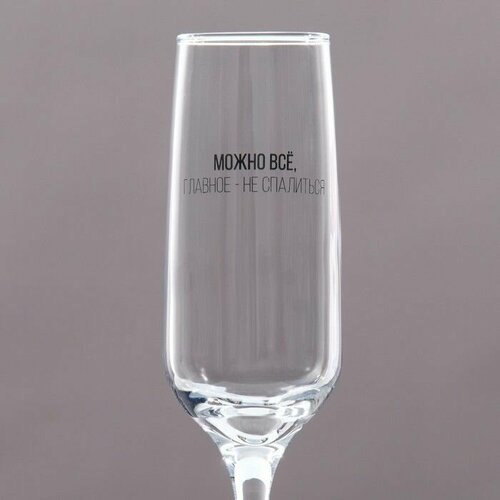 Бокал для шампанского 210 мл Стекло 1300₽