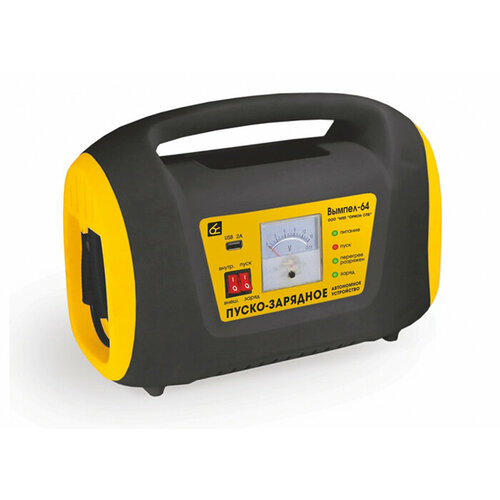 Зарядно-пусковое устройство для аккумуляторов авто Вымпел-64 автомат 165А6А 12В стрел инд автономное 15000мАч 1199300₽