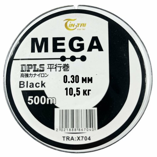 фото Монофильная леска для рыбалки карповая фидерная yintay mega 500 м 0.30 мм yin tai