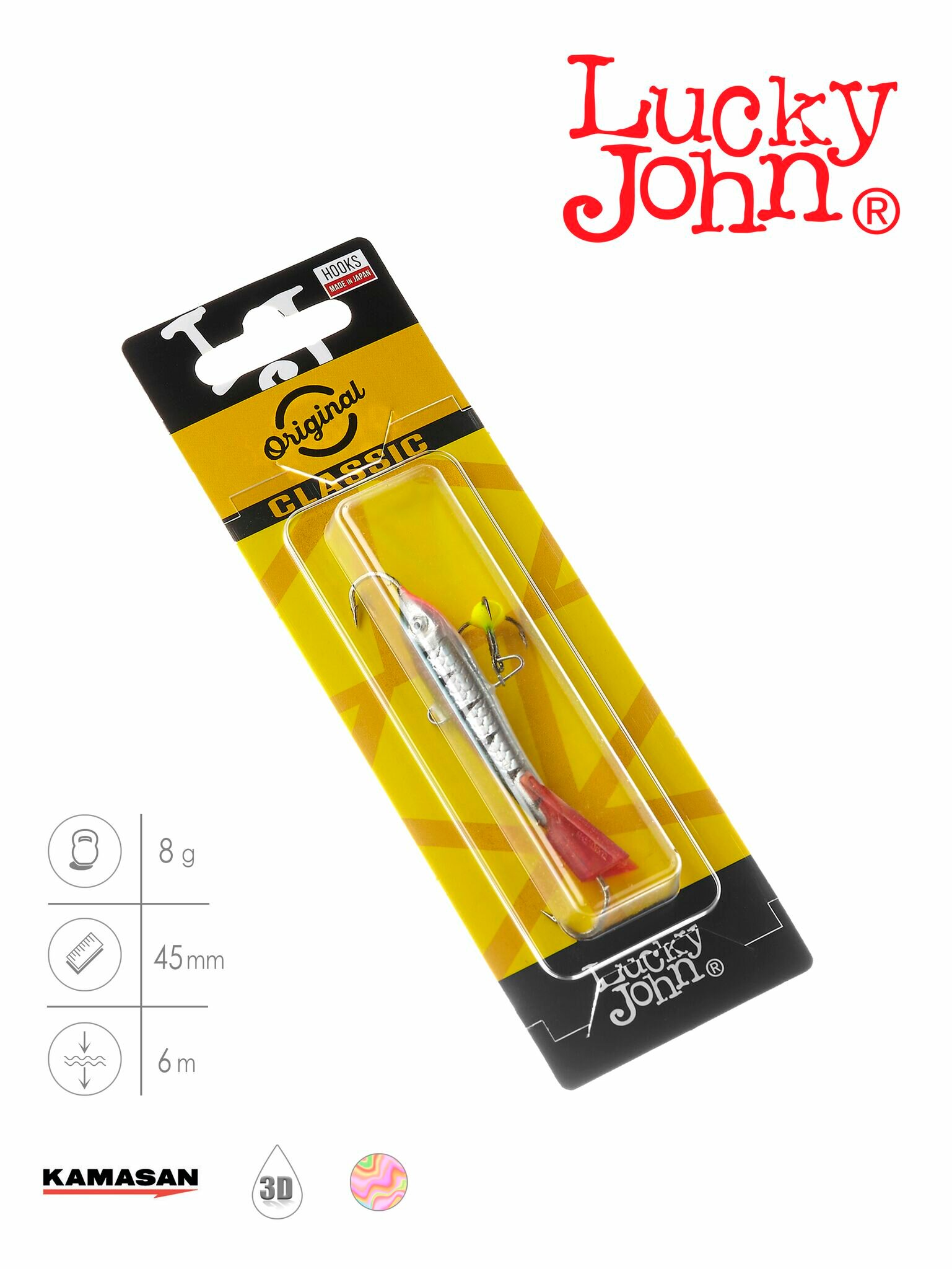 Балансир Lucky John Classic №4.5 12HRT с тройником 50 мм 10 г — фото 1