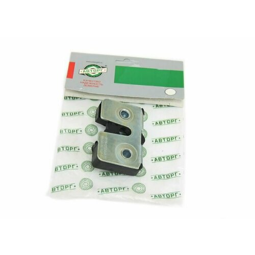 Механизм замка двери запорный для а/м Газель 3302 прав. н/об. (бесшум)