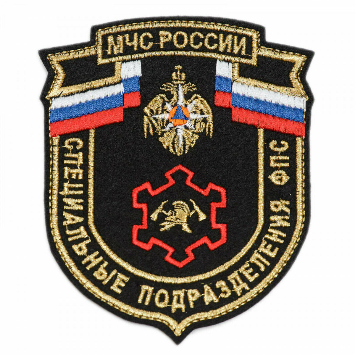 Шеврон МЧС Спецподразделения ФПС золото без липучки