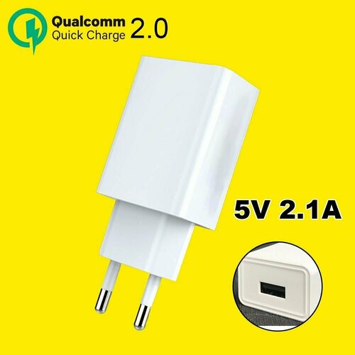 фото Блок питания адаптер для телефона 2.1a, зарядное устройство usb для смартфона и планшетов mylatso