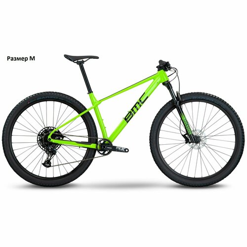 BMC Twostroke AL ONE (2022) Green M