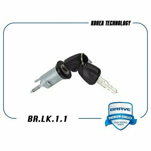 Замок зажигания 95710800 S6460010 BR. LK.1.1 Daewoo Nexia, Matiz Brave BRLK11