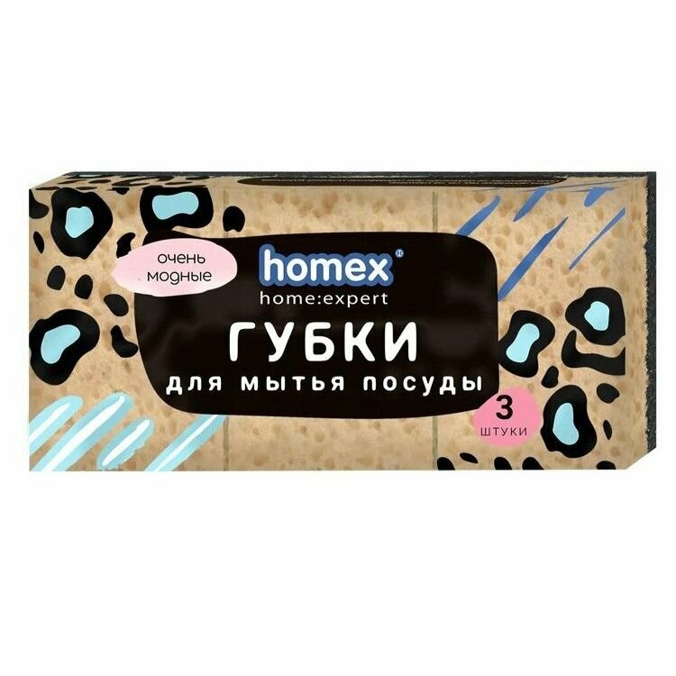 Губки для посуды Homex home:expert Очень Модные крупнопористые 3шт в ассортименте - фото №2