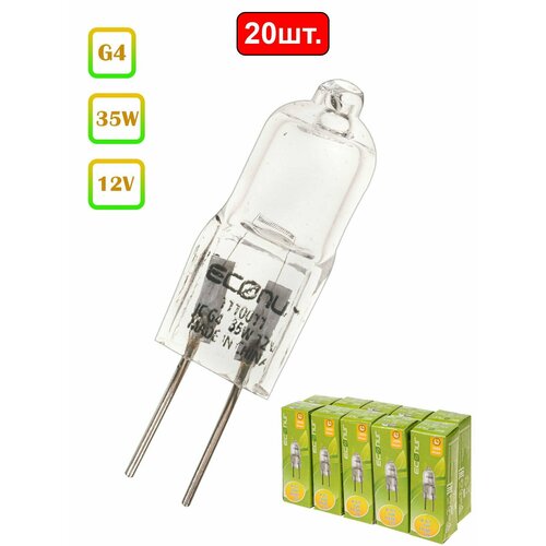 Лампочки галогенные капсула G4 35W 12V - 20 шт.