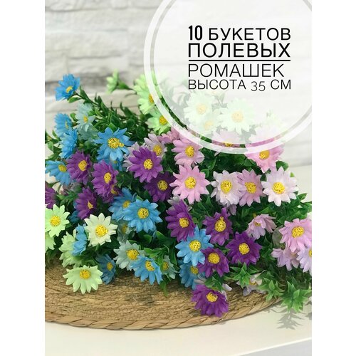 Искусственные цветы 5 кустиков "Ромашка цветная желтая", 15 голов, 35 см белый, желтый, розовый