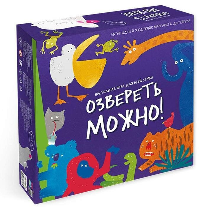 Настольная игра "Озвереть можно"