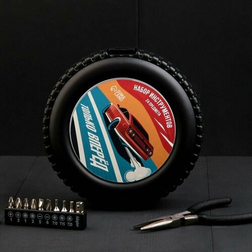 Набор инструментов в колесе Только вперед 24 предмета 1630₽