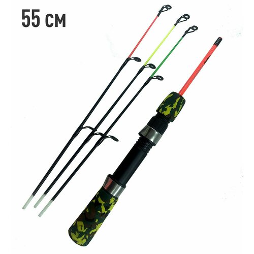 фото Удочка зимняя штекерная с тремя хлыстиками для отвесного блеснения 55 см fish raid