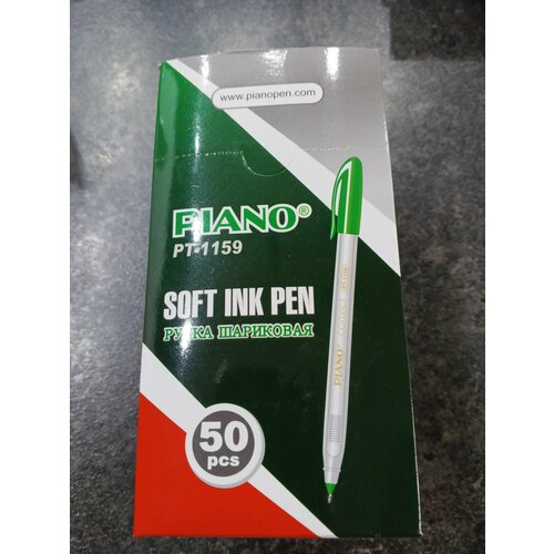 Набор ручка шариковая Piano зелёная, на масляной основе, 50 шт.