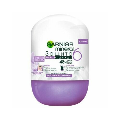 Дезодорант Garnier 50мл ролик защита весенняя свежесть