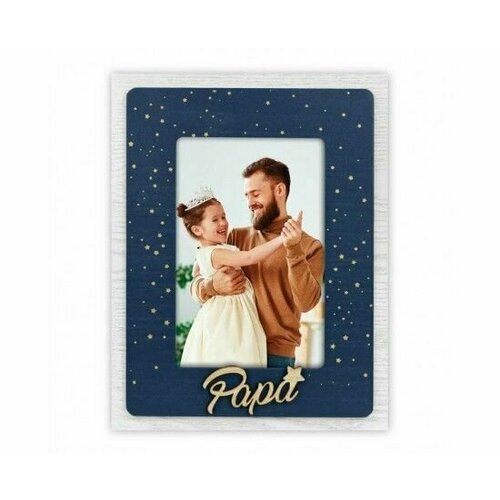 Ф/рамка из дерева ZEP PN3846 ASTRO 10*15 PAPA