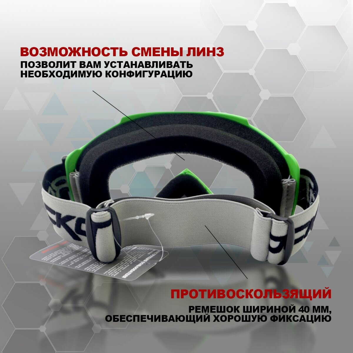 Очки кроссовые ROCKOT RM-325 (зеленый/прозрачная, Anti-Scratch) — фото 3