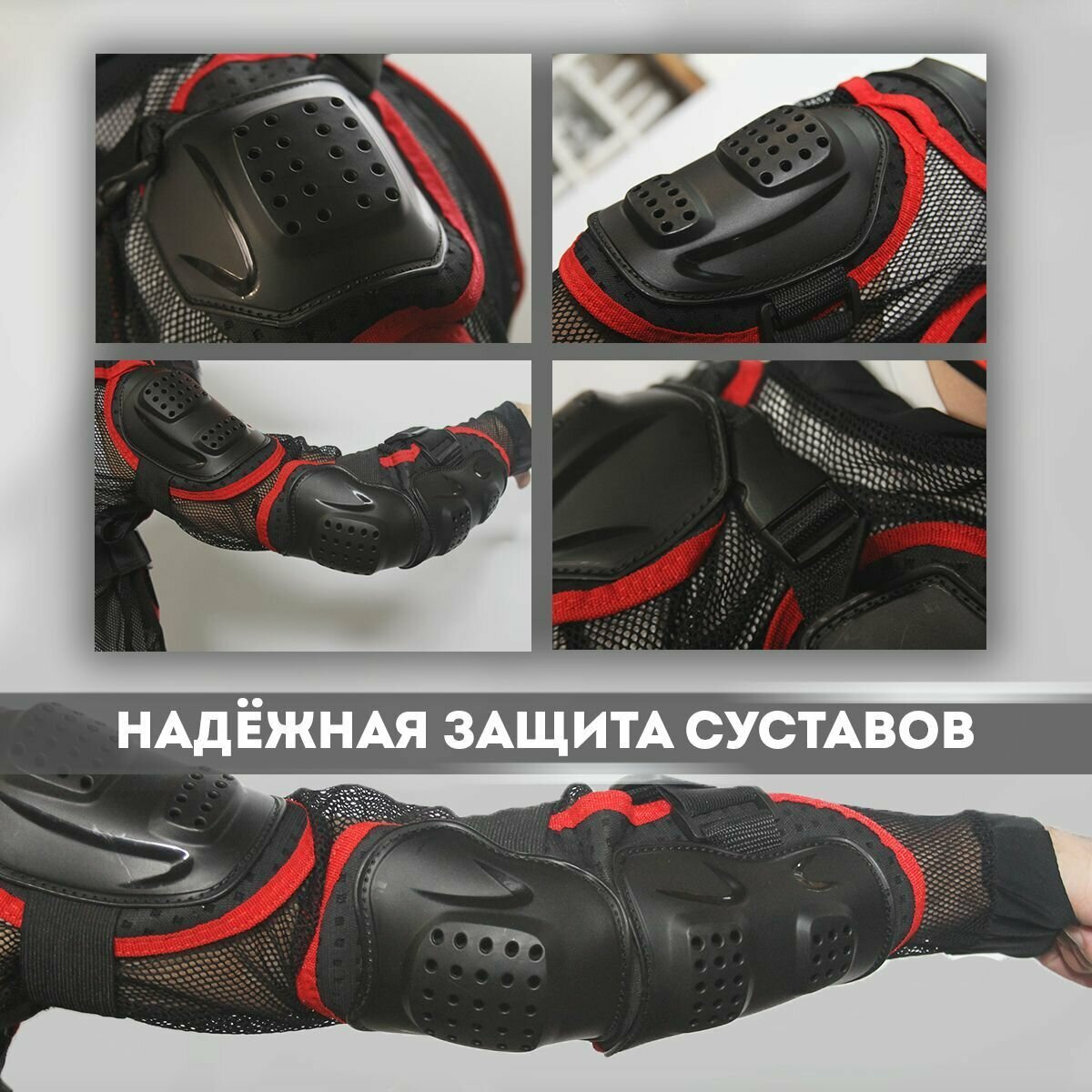 Защита тела (черепаха) ROCKOT Lite (XXL, черный/красный) — фото 7