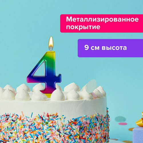 Свеча-цифра для торта "4" "Радужная", 9 см, золотая сказка, с держателем, в блистере, 591437, 591437